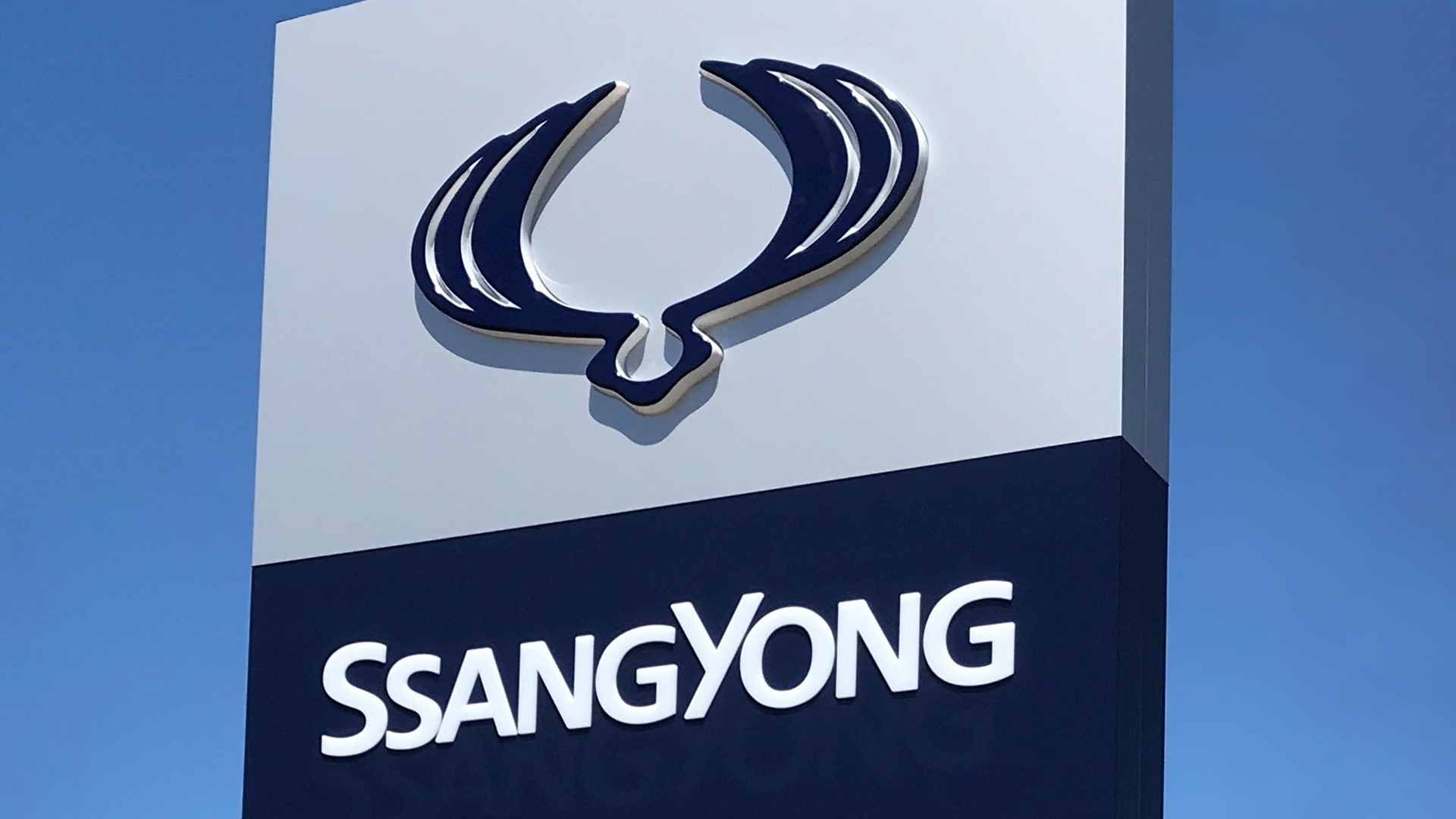SsangYong signage edited